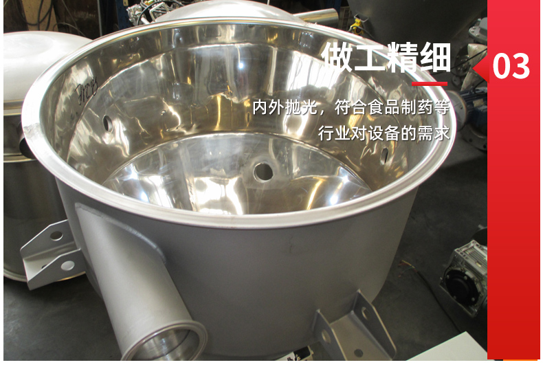真空上料机_10.jpg 真空上料机_10.jpg