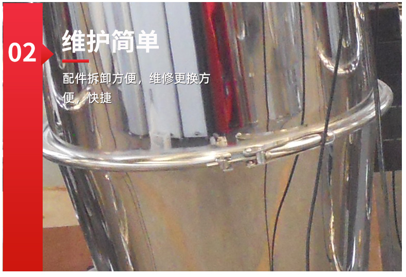 真空上料机_09.jpg 真空上料机_09.jpg