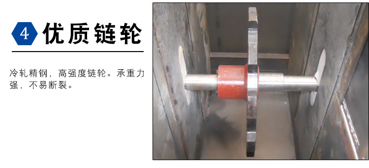斗式提升机