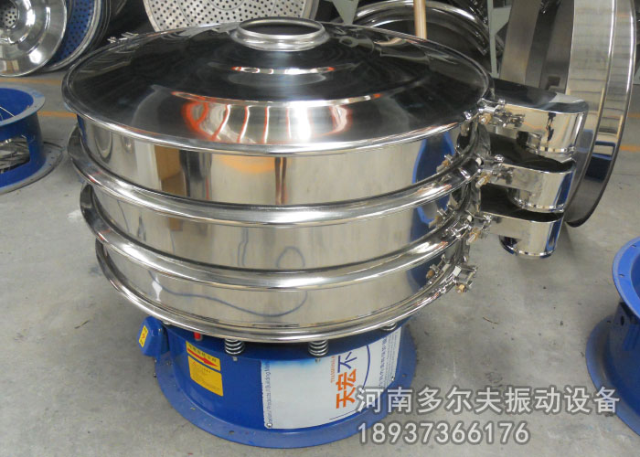 塑料颗粒旋振筛